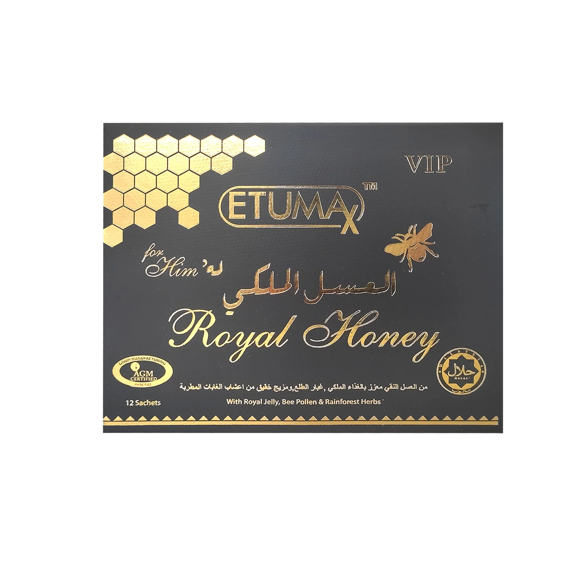 TurkAttar Etumax VIP Malaysian Royal Honey with Royal Jelly